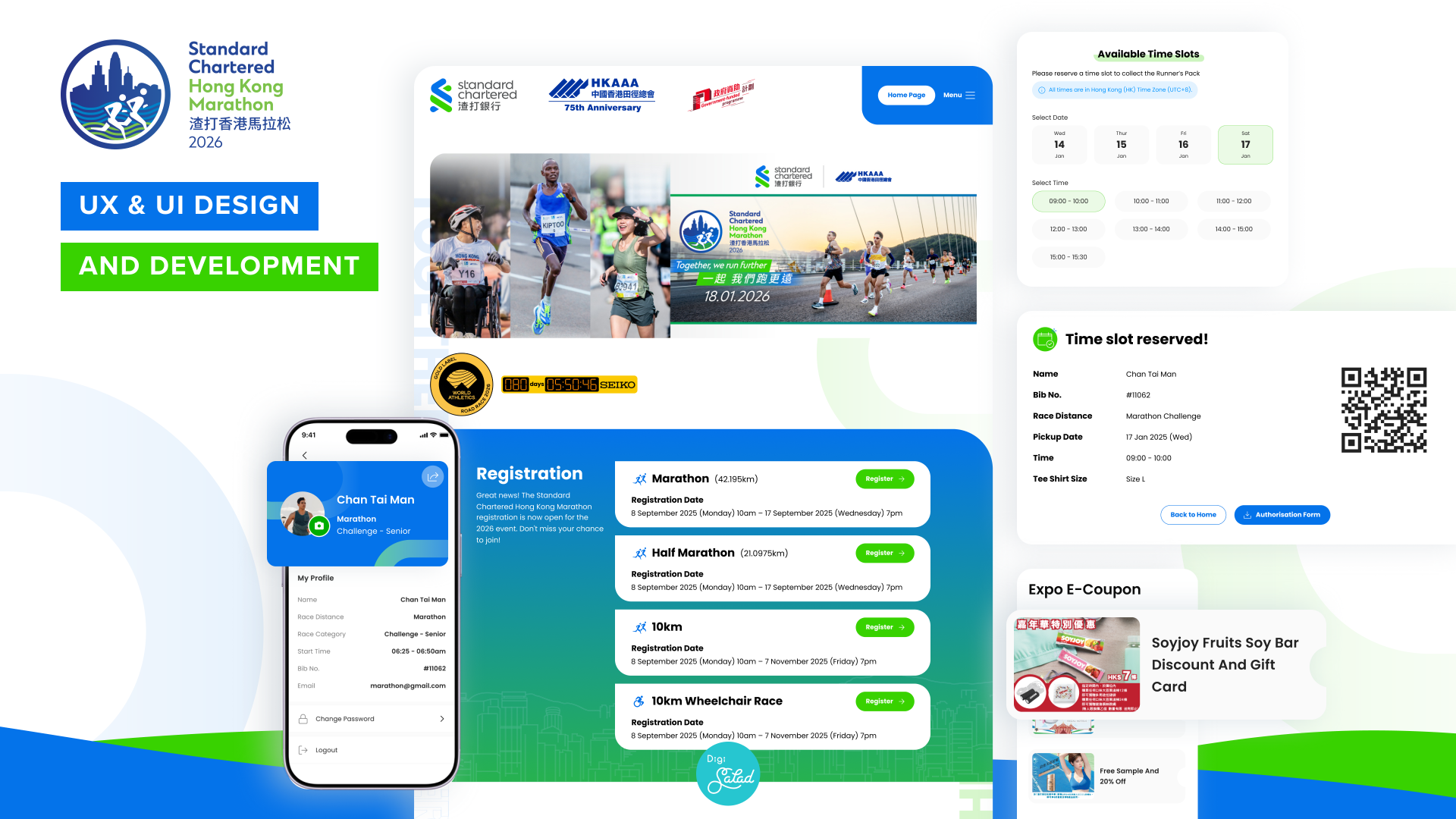 hkaaa-schkm-uxui-design-app